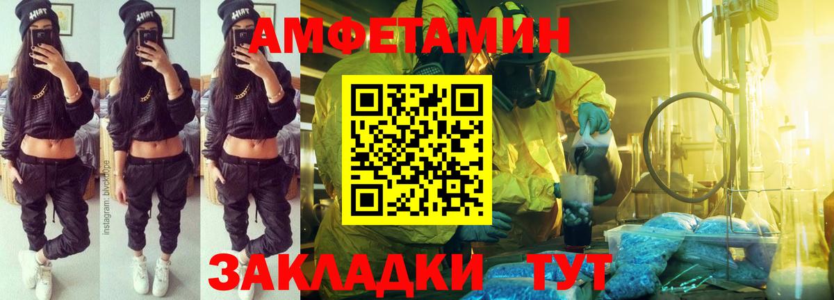 АМФ 97% Котельники