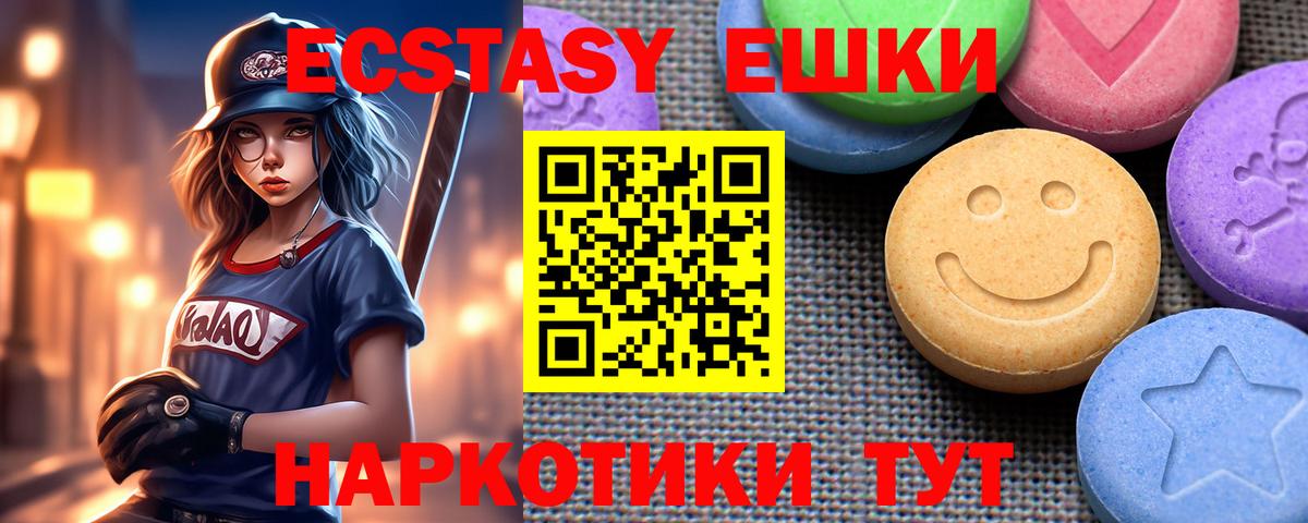 Экстази louis Vuitton Котельники
