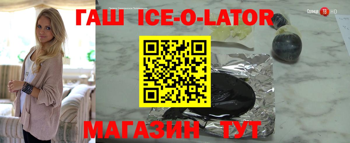 ГАШИШ hashish Котельники
