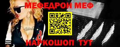 экстази Краснокаменск