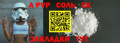 мефедрон мука Краснознаменск