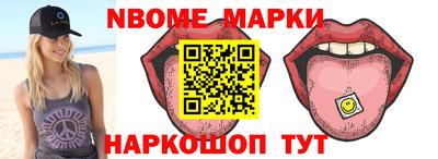 экстази Краснокаменск