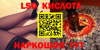 мефедрон мука Краснознаменск