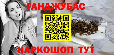 экстази Краснокаменск