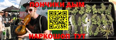 дистиллят марихуана Краснодар