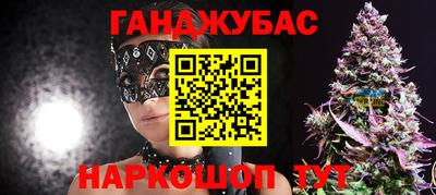 дистиллят марихуана Краснодар