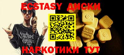 мефедрон мука Краснознаменск