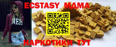 мефедрон мука Краснознаменск