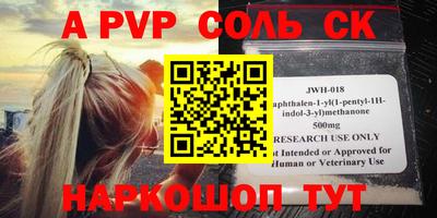 дистиллят марихуана Краснодар