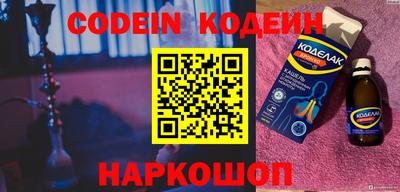 экстази Краснокаменск