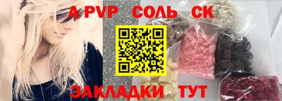 экстази Краснокаменск