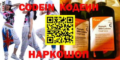 мефедрон мука Краснознаменск