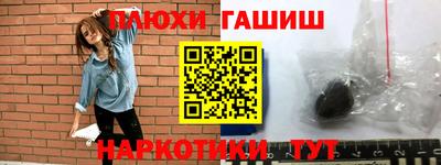 мефедрон мука Краснознаменск