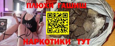 экстази Краснокаменск