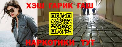 мефедрон мука Краснознаменск