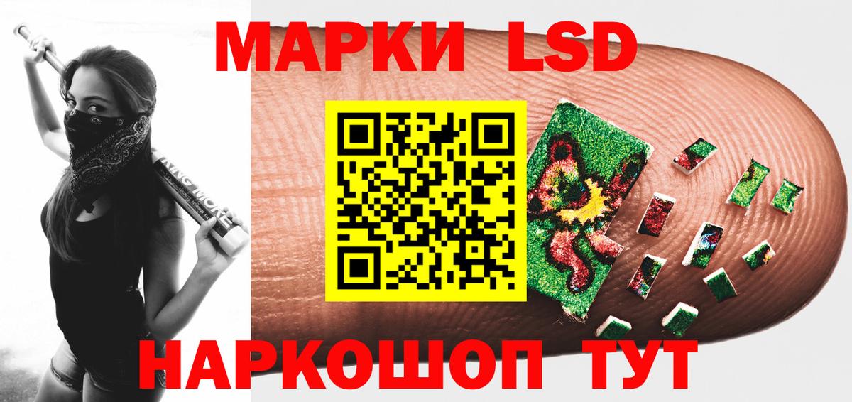ЛСД экстази кислота  ЛСД экстази ecstasy  Вход с VPN  Котельники 