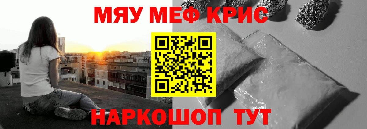 МЕФ  Котельники