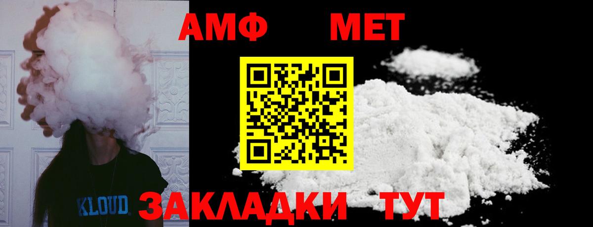 Котельники  Метамфетамин мет  Метамфетамин мет  Вход с VPN 