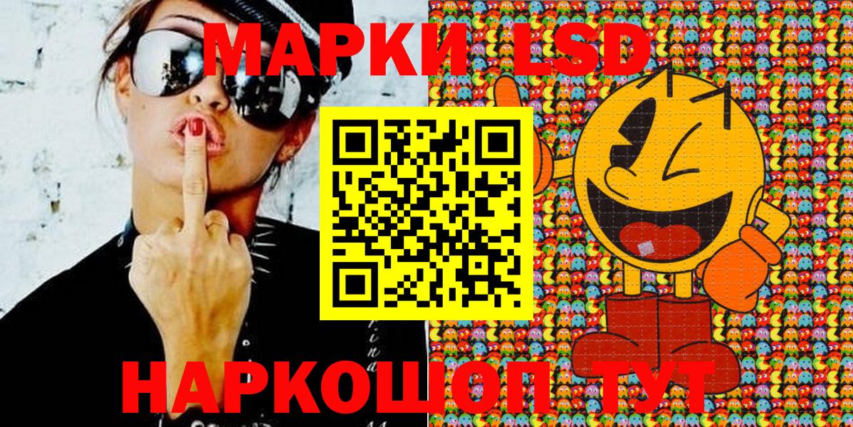 Наркотические марки  продажа наркотиков  Котельники  Вход с VPN  Марки N-bome 1,5мг  Марки N-bome 1,5мг 